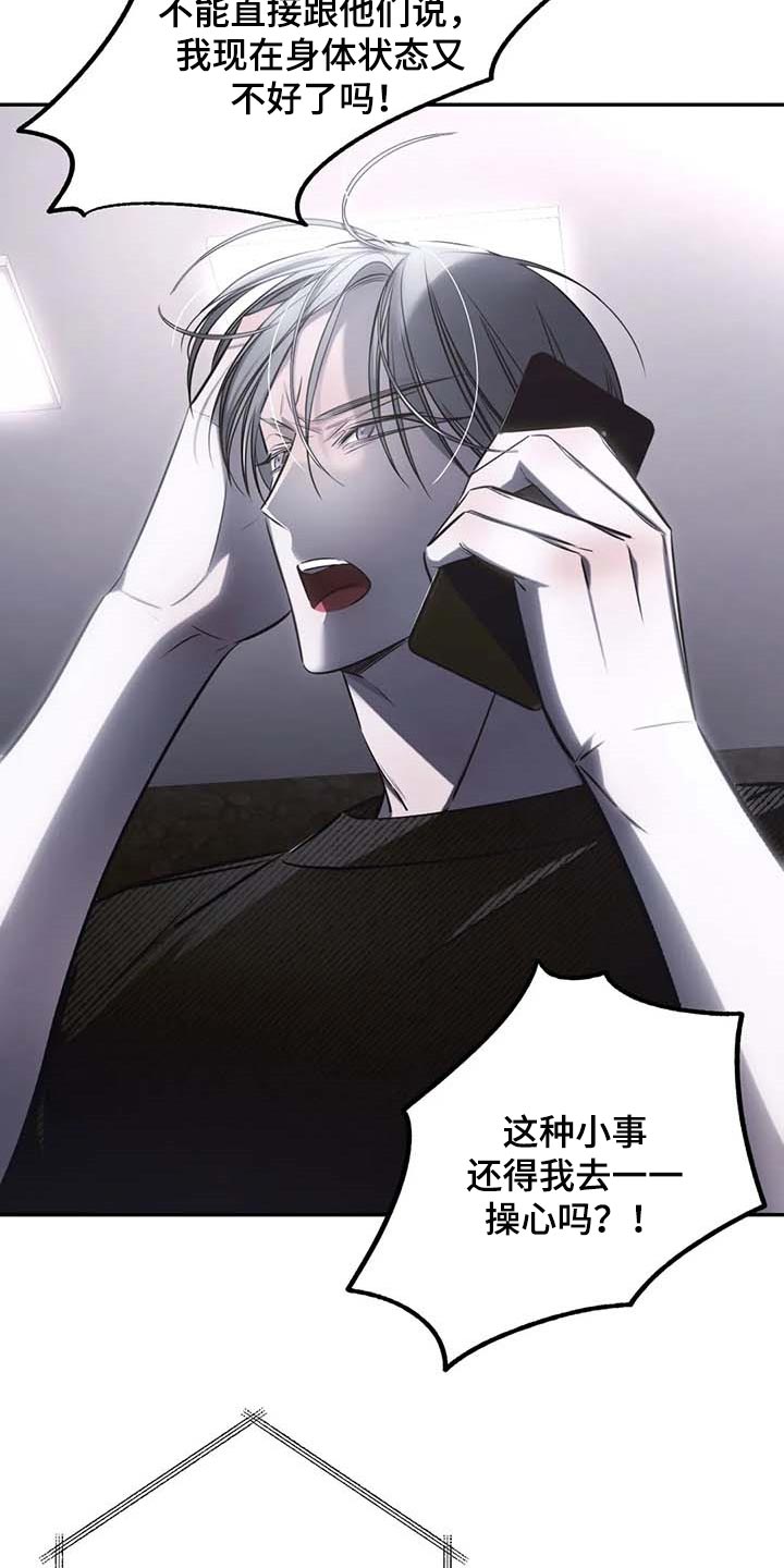 第20章：低落的心情10
