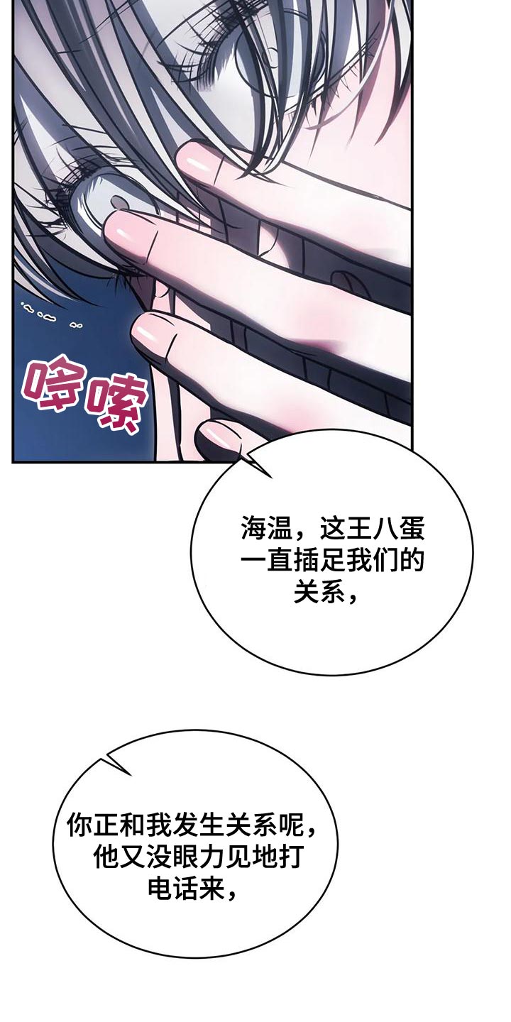 第60章：还没有分手的勇气27