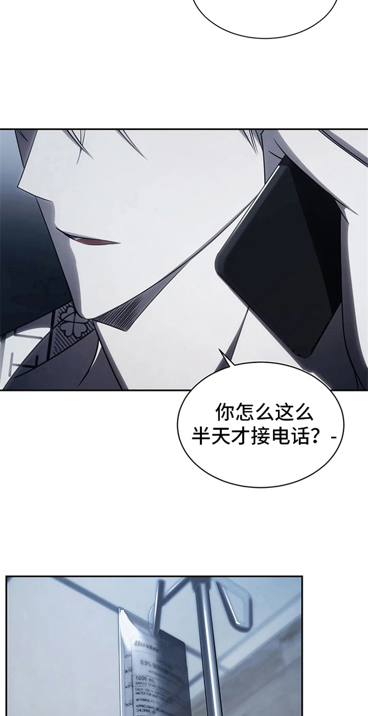 第11章：无情11