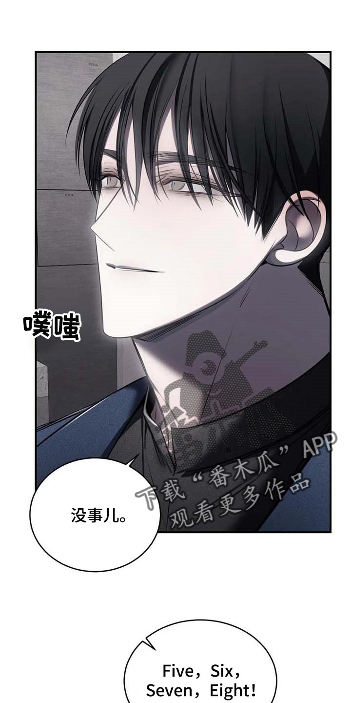 第24章：直播12