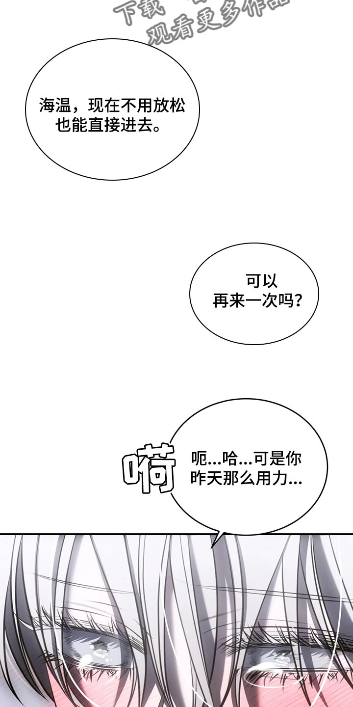 第44章：模糊的记忆24