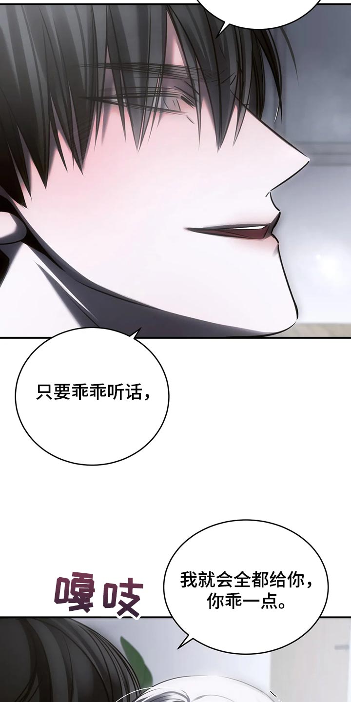 第37章：我不行了8