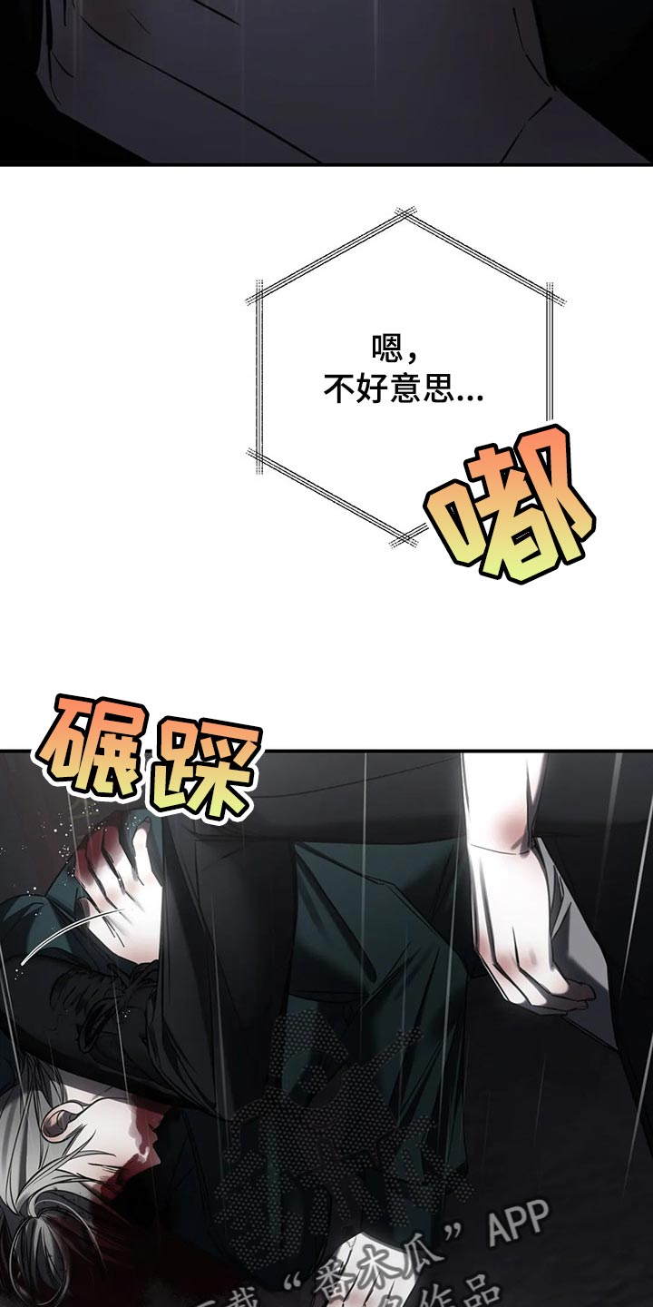 第32章：撑伞23