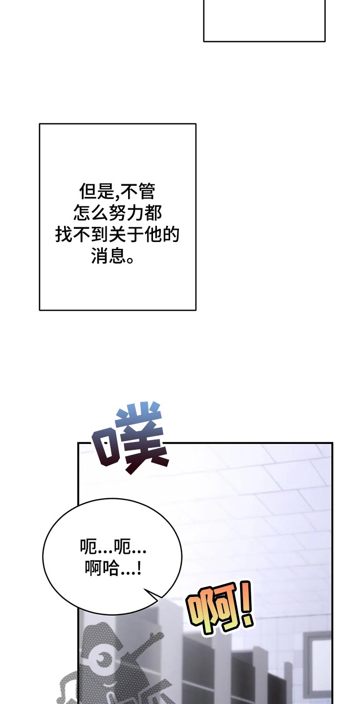 第50章：谁允许你走9