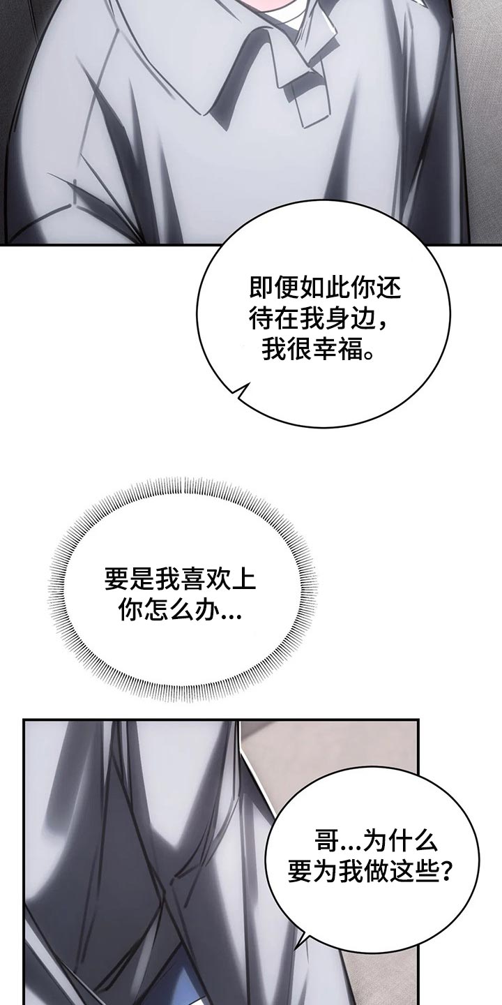 第33章：我都可以承受15
