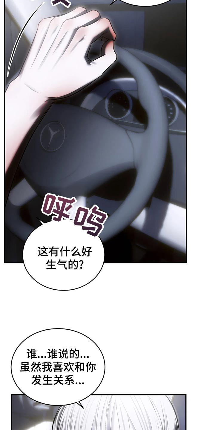 第51章：冷漠2
