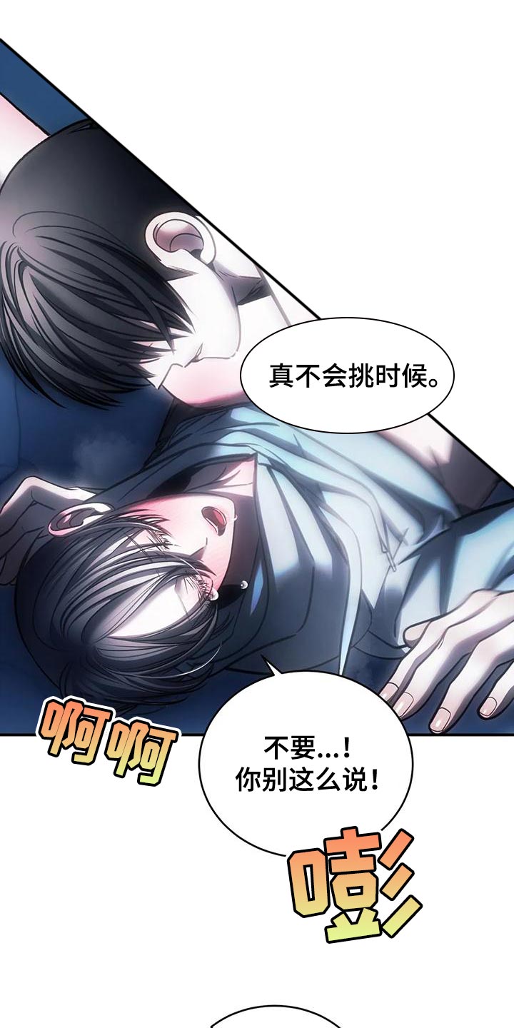 第60章：还没有分手的勇气28