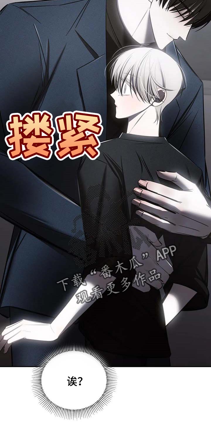 第22章：破碎的玻璃11