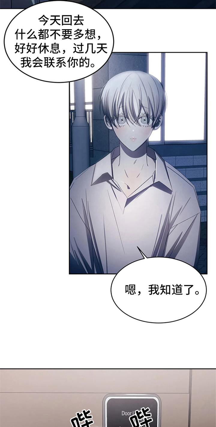 第4章：拒绝14