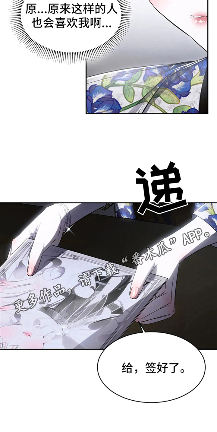 第9章：很开心5