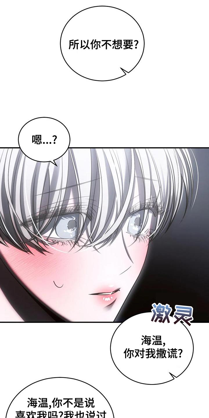 第52章：我会害怕10
