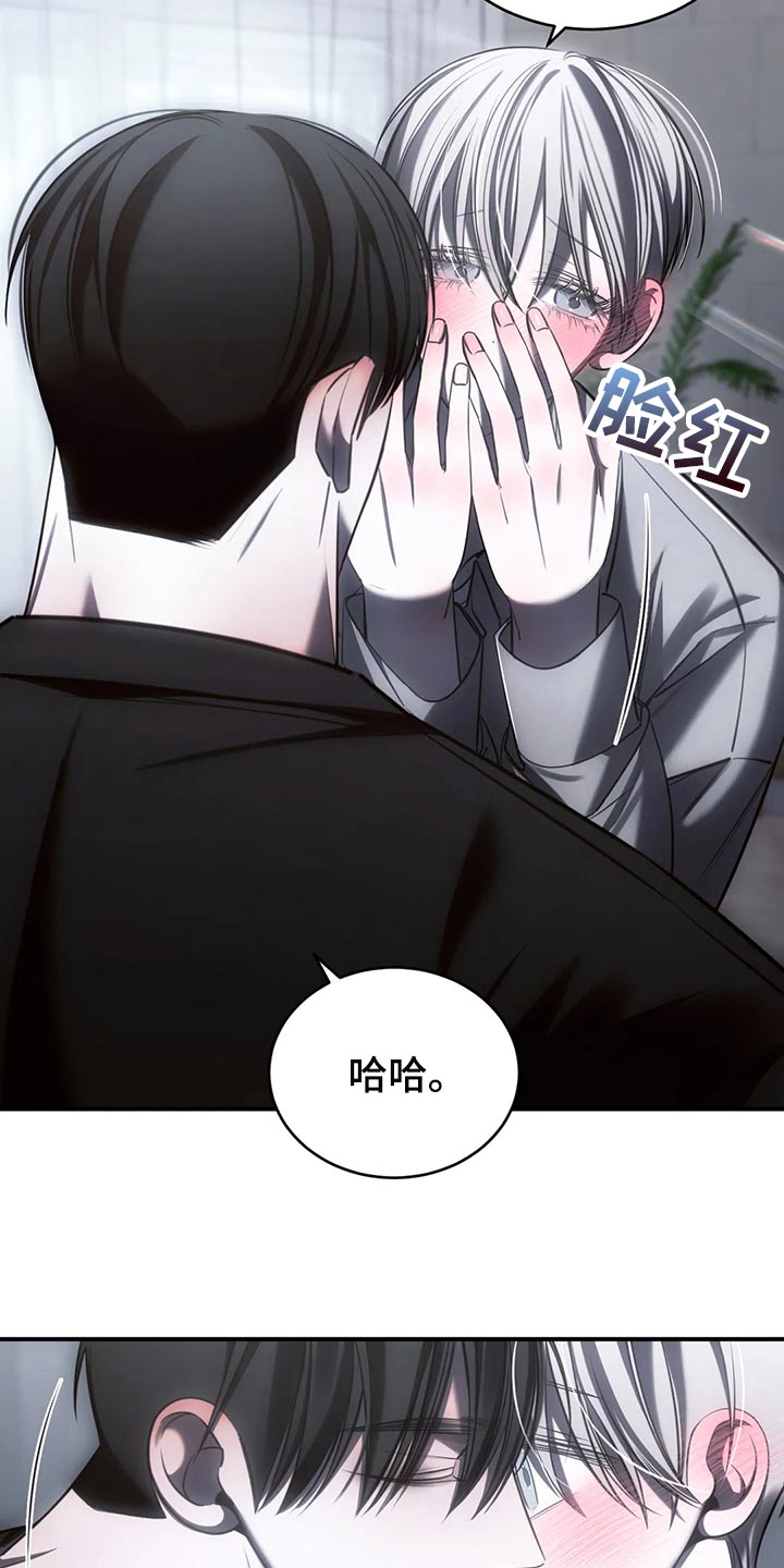 第35章：可以了8
