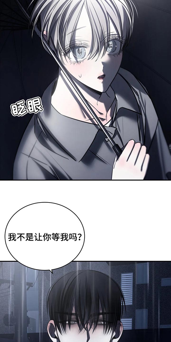 第32章：撑伞28