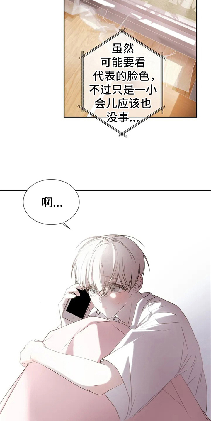 第2章：电话消息12