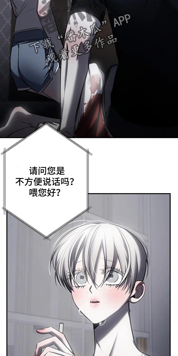 第30章：挑衅27
