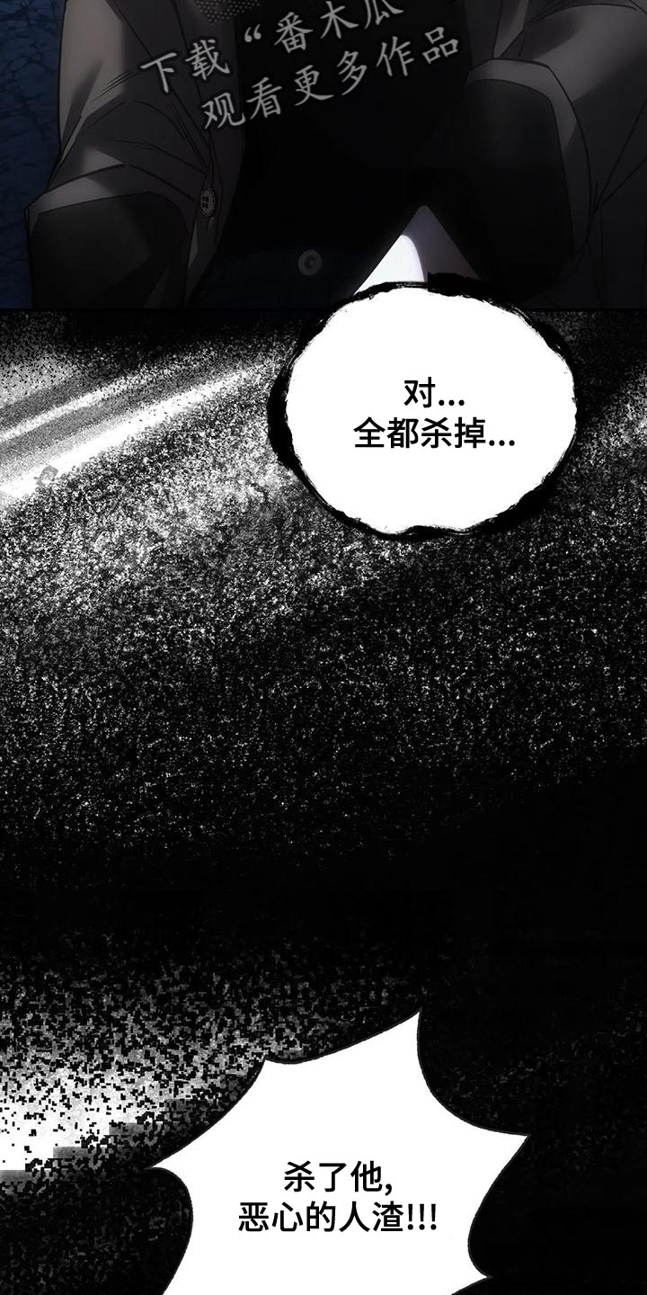 第53章：最后一次15