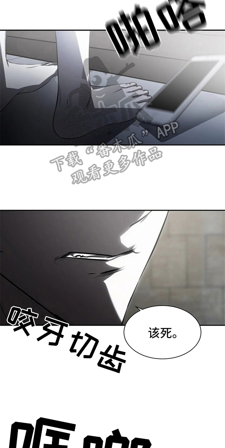 第7章：惊吓8