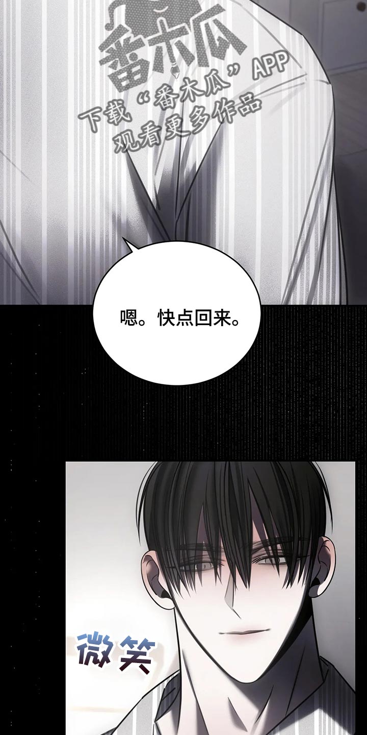第42章：期待以后发生的事13
