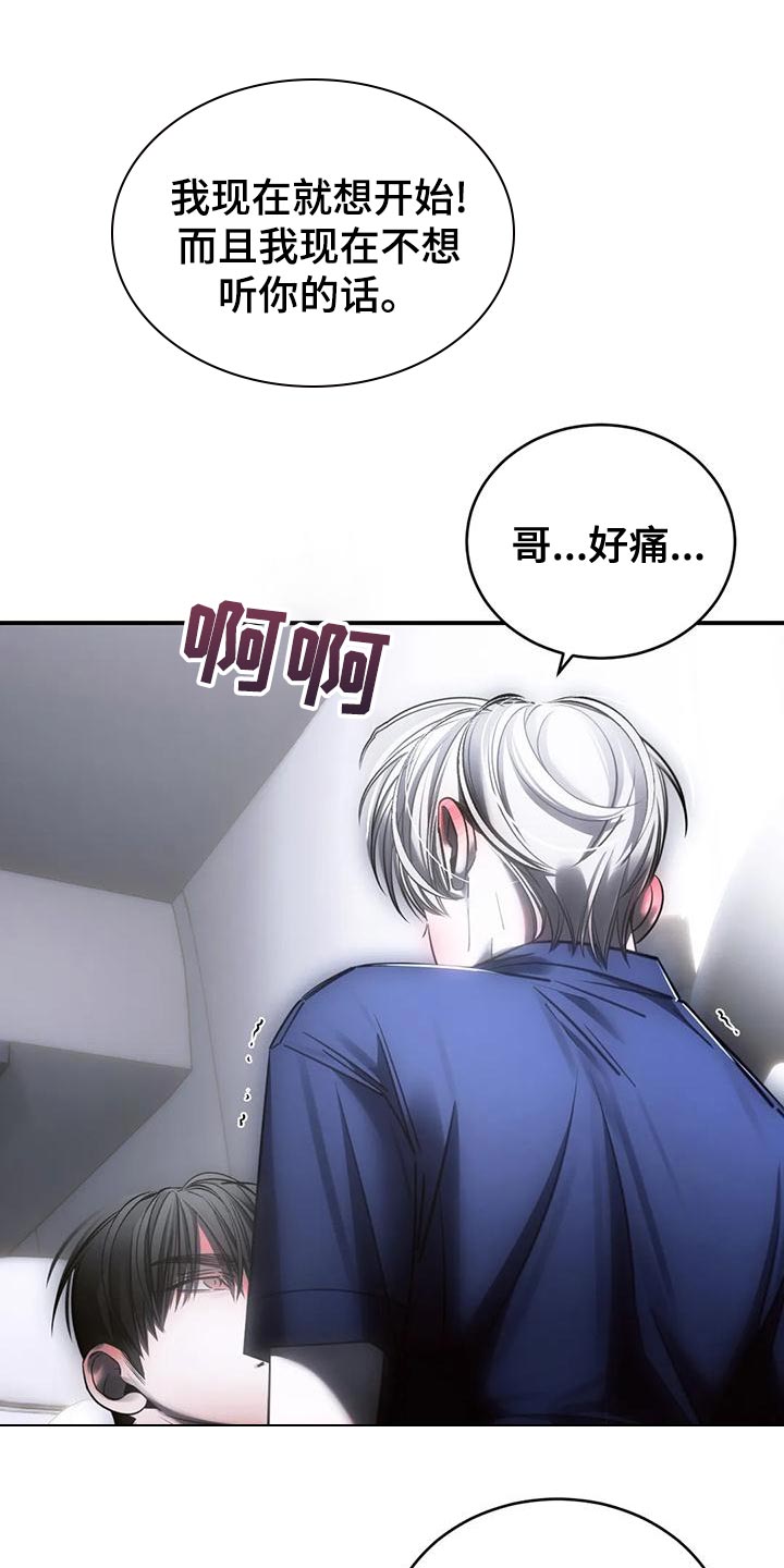 第52章：我会害怕17