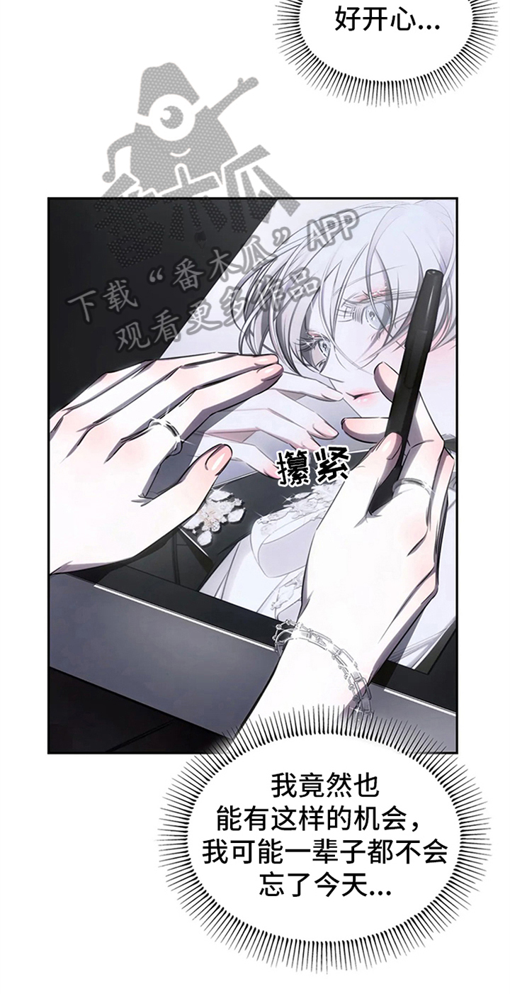 第8章：粉丝见面会15