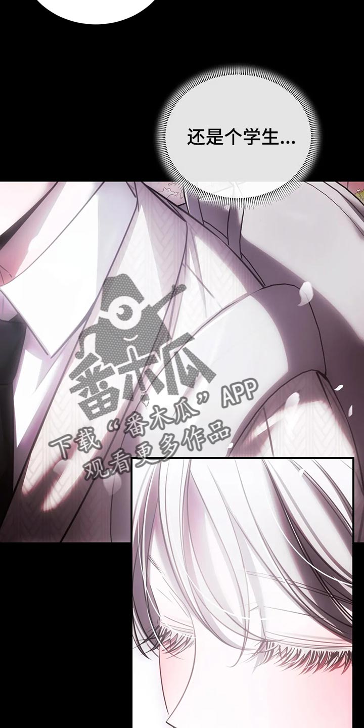 第39章：亲自确认5