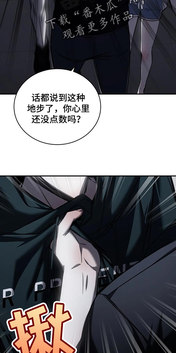 第30章：挑衅1