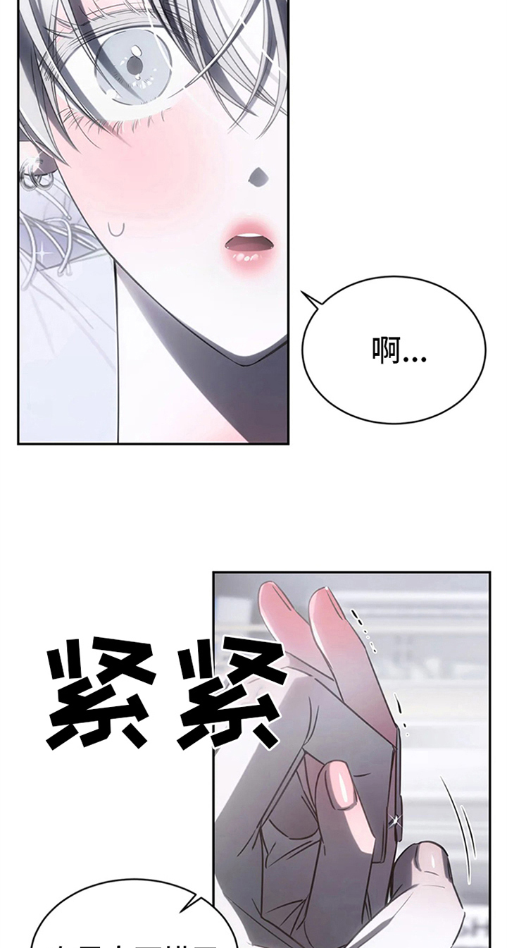 第9章：很开心13