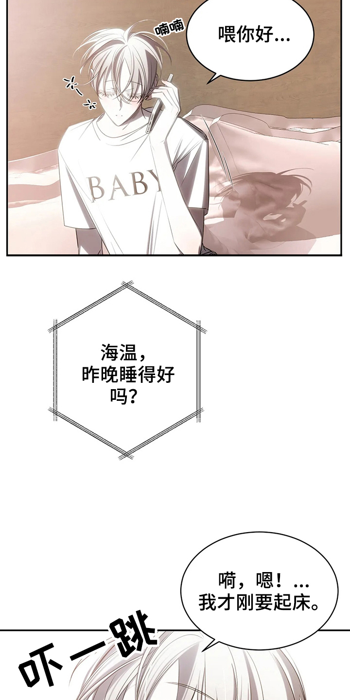第16章：录歌2