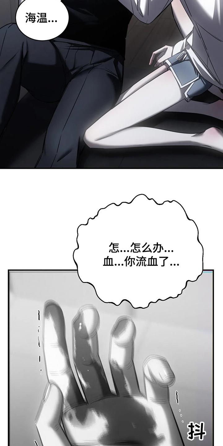 第30章：挑衅10