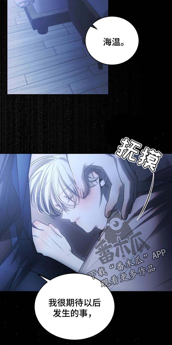 第42章：期待以后发生的事32