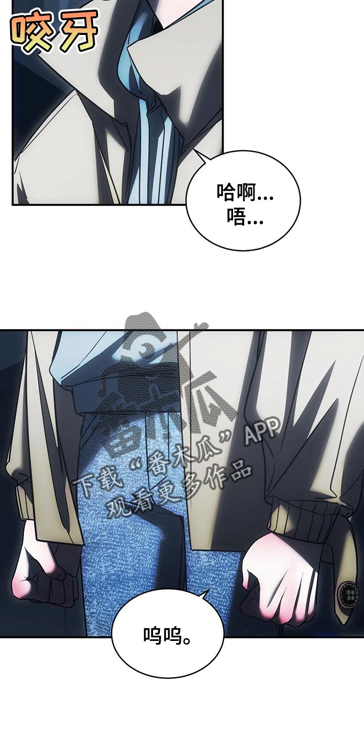 第58章：我现在不想见到你1