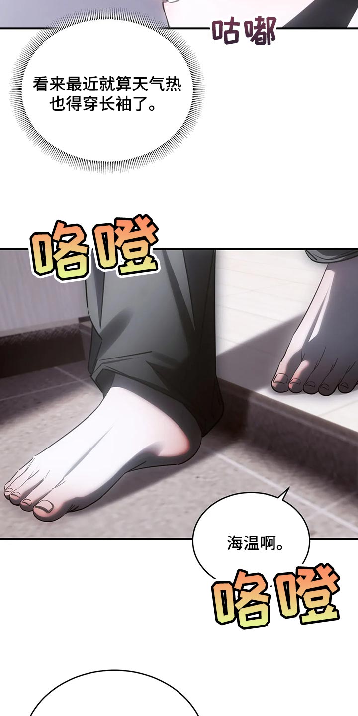 第44章：模糊的记忆18