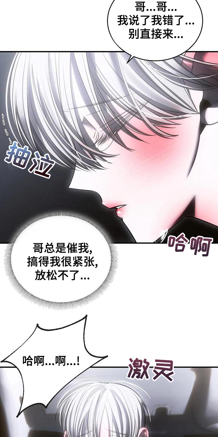 第52章：我会害怕18