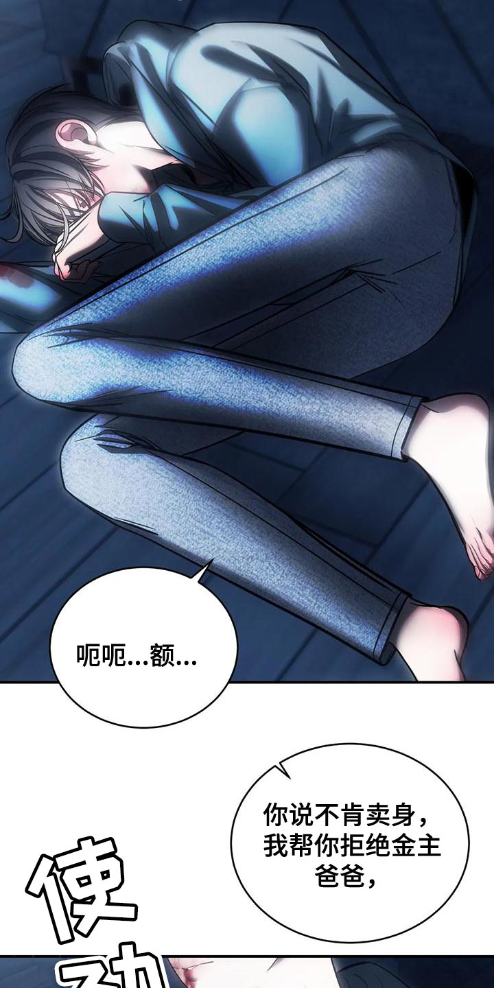 第61章：从没想过把你放下（第一季完结）19