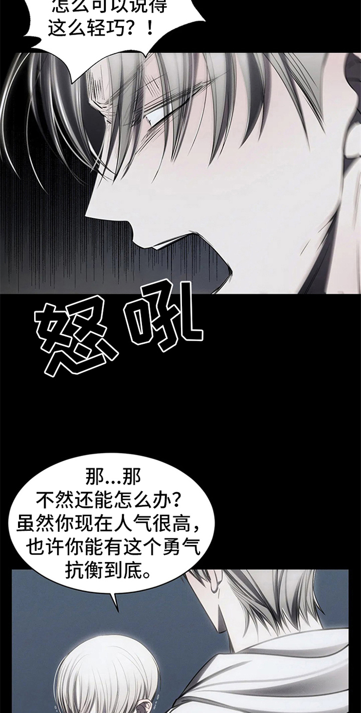 第12章：跟踪12