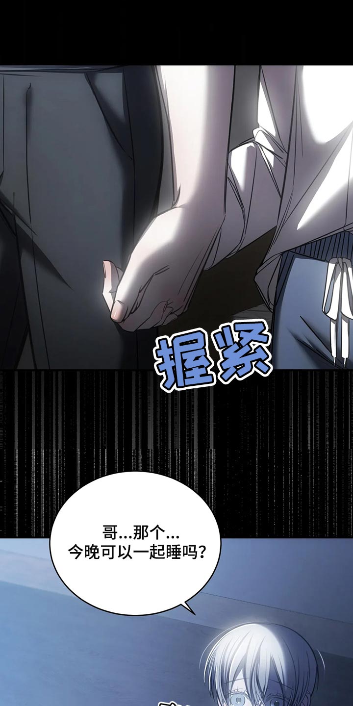 第43章：唯一的要求18
