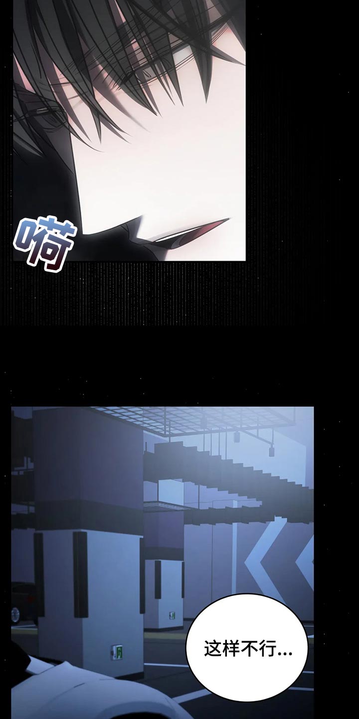 第41章：没必要着急31