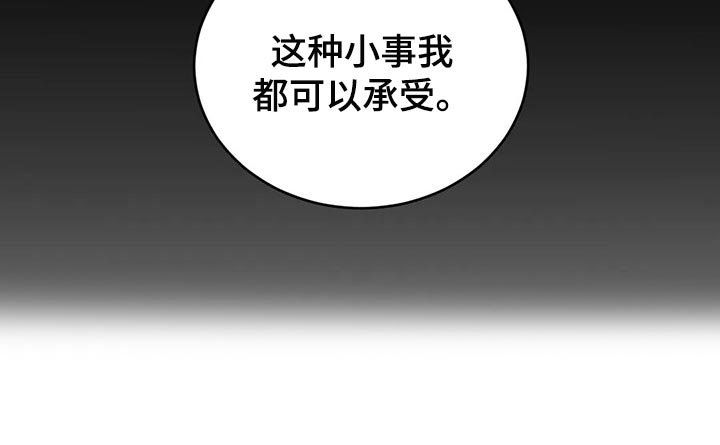 第33章：我都可以承受23