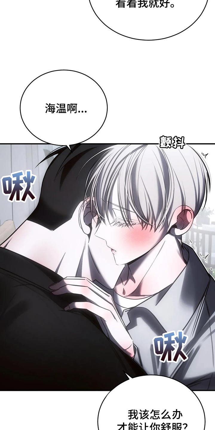 第34章：这才刚开始17