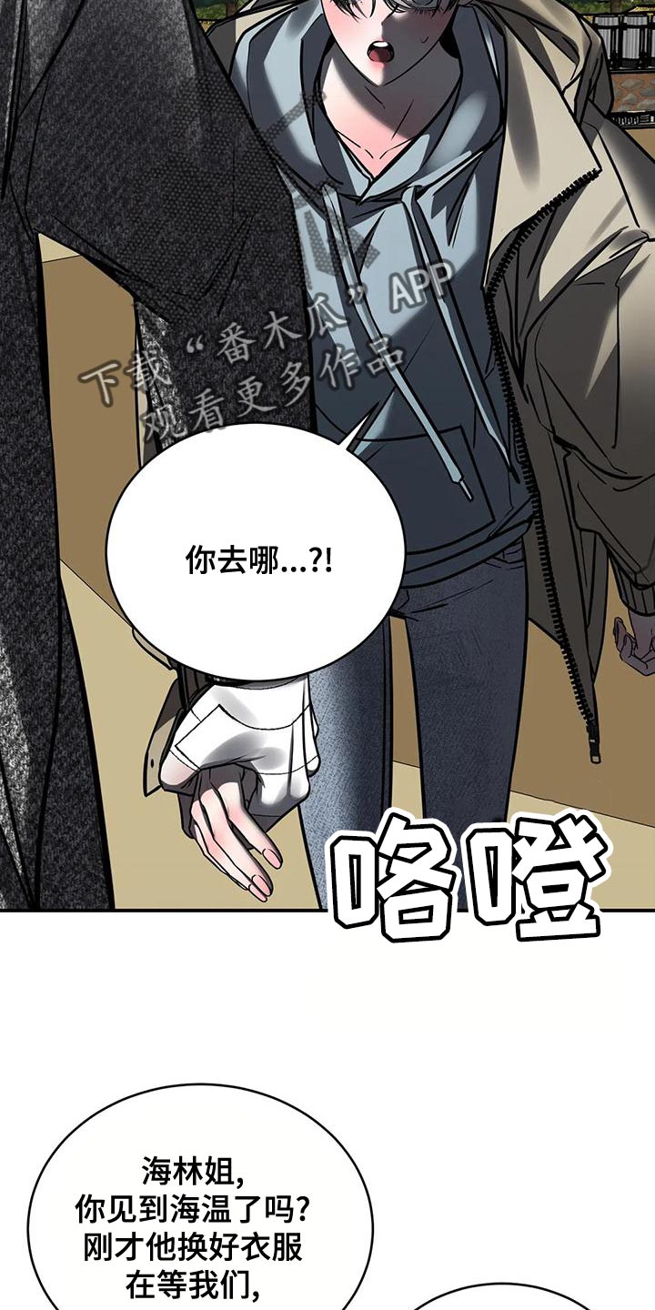 第57章：轻浮19