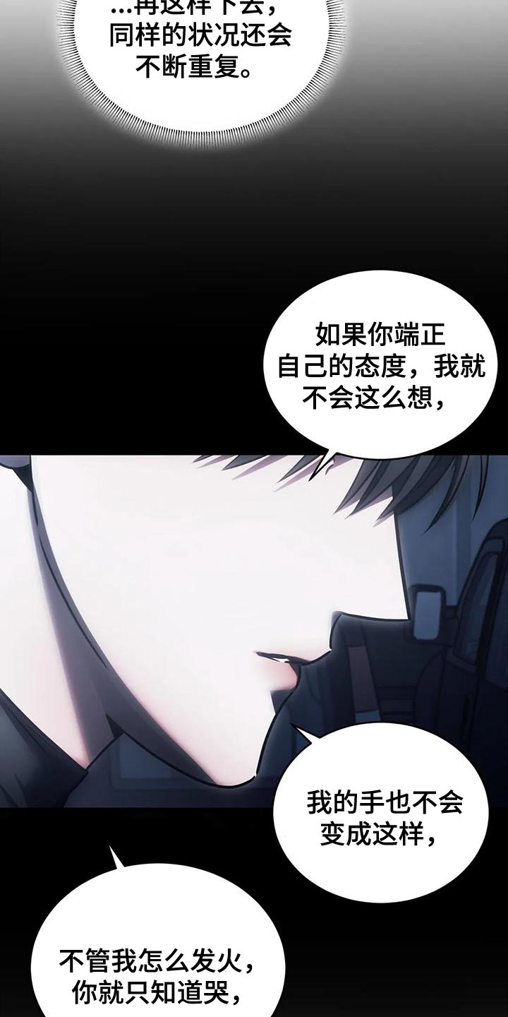 第60章：还没有分手的勇气7