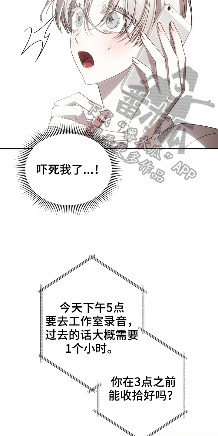 第16章：录歌3