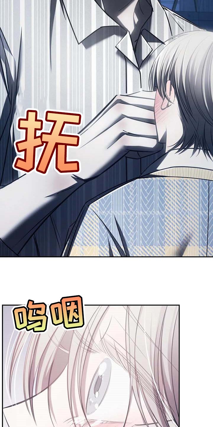 第21章：暂时搁着7
