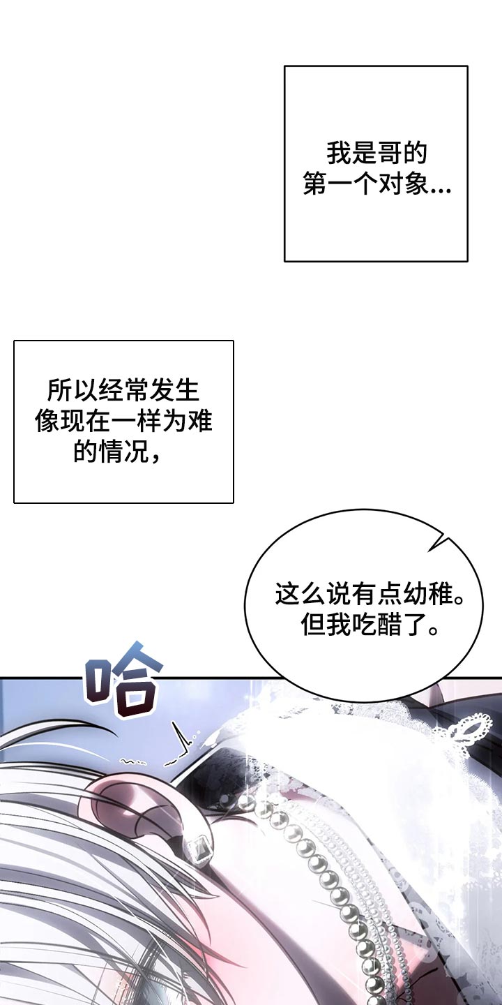 第46章：发光发亮20