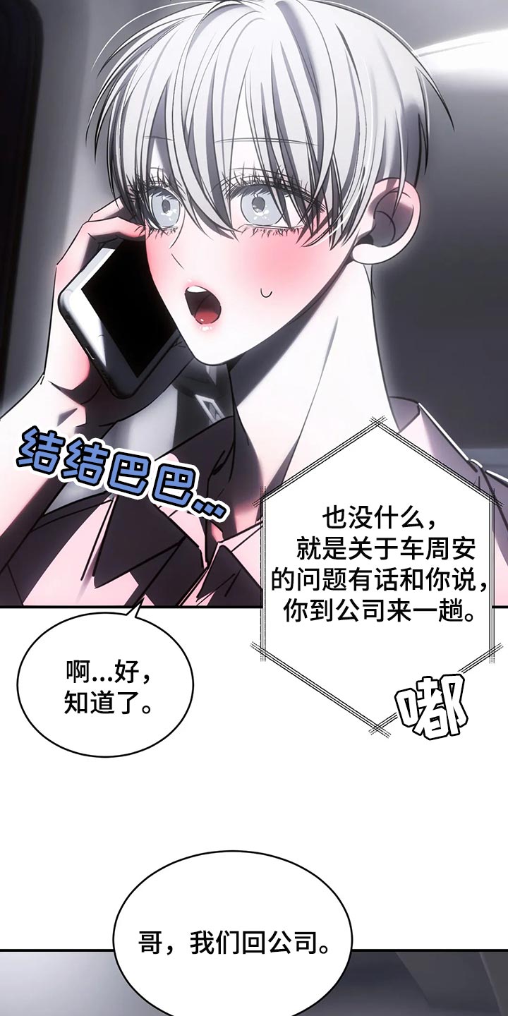 第47章：退出娱乐圈26