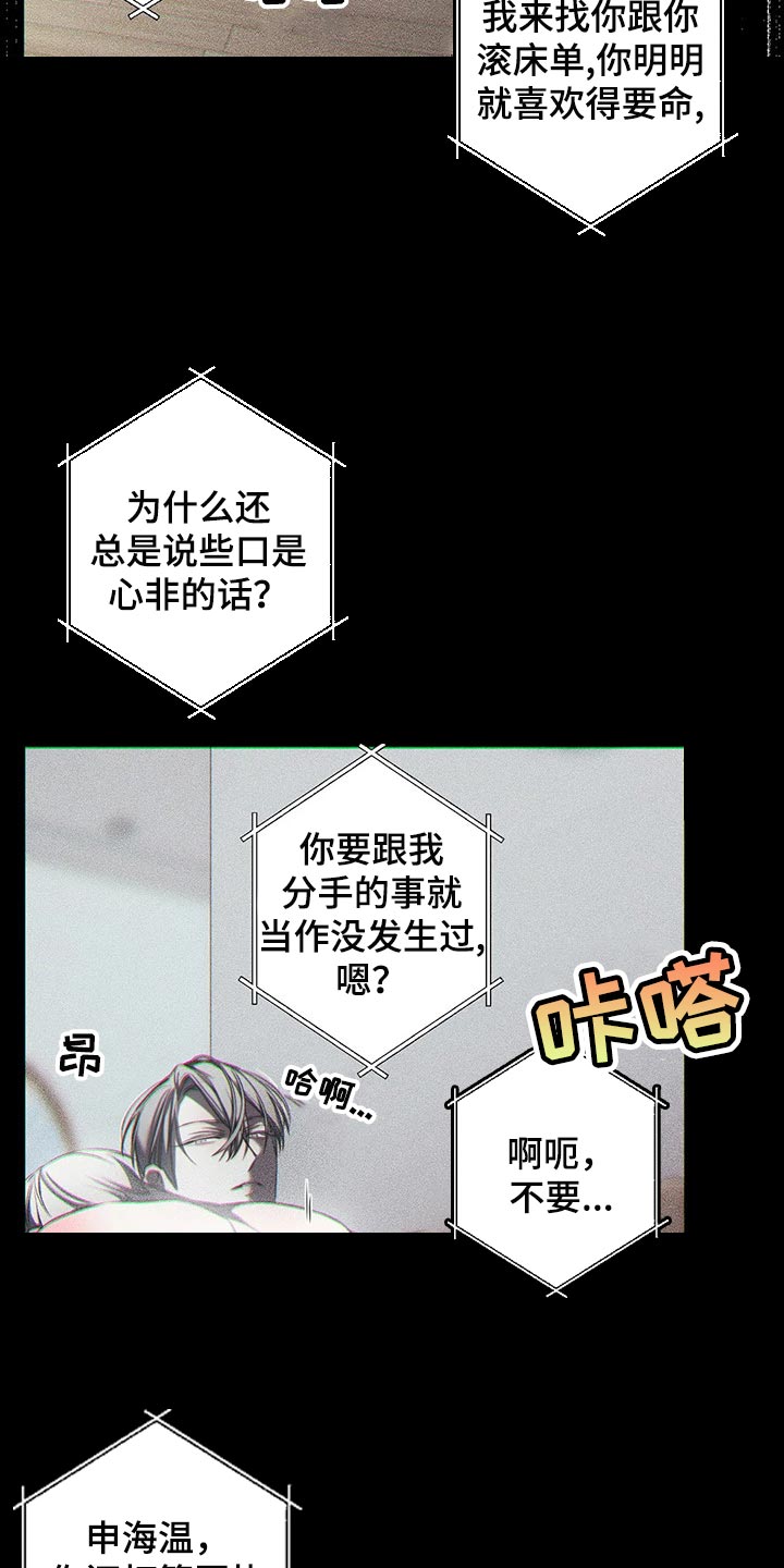 第27章：有我陪在你身边10