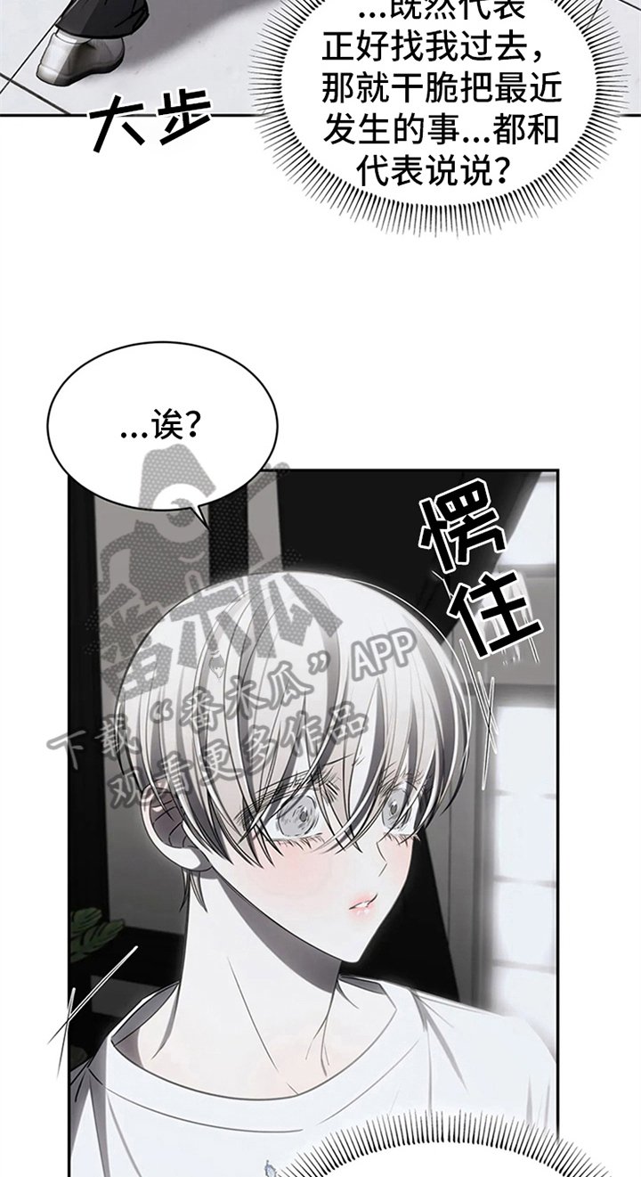 第13章：怪怪的17