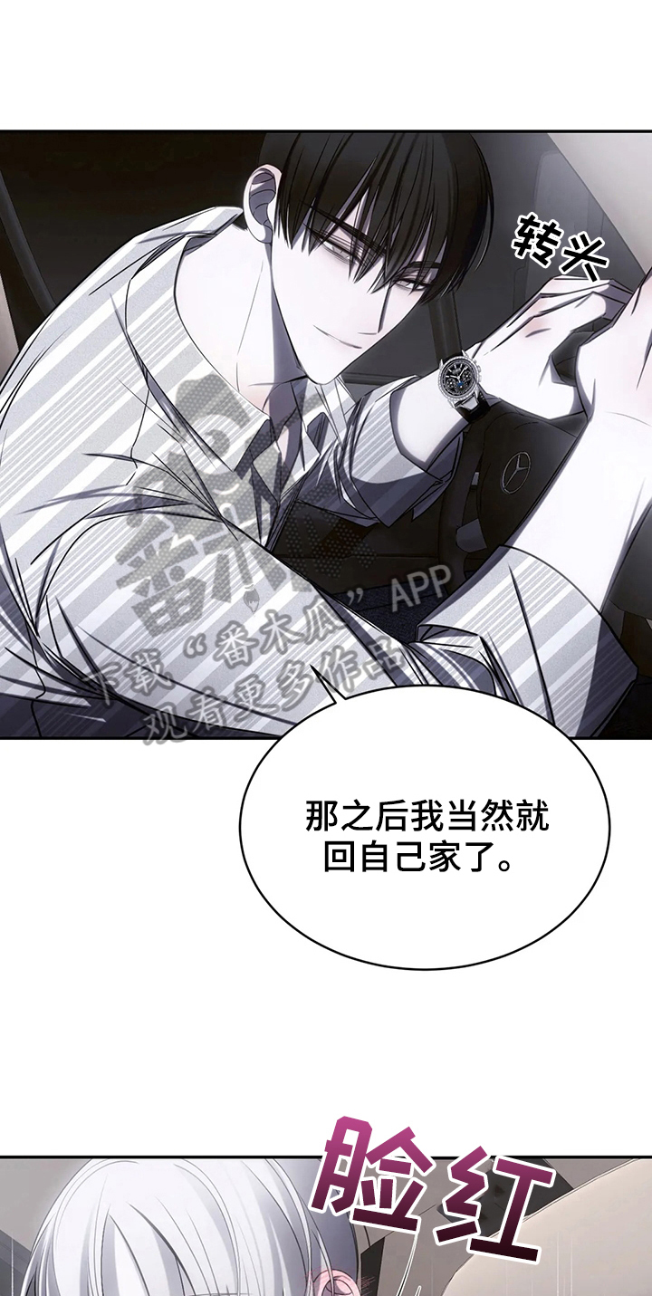 第16章：录歌15
