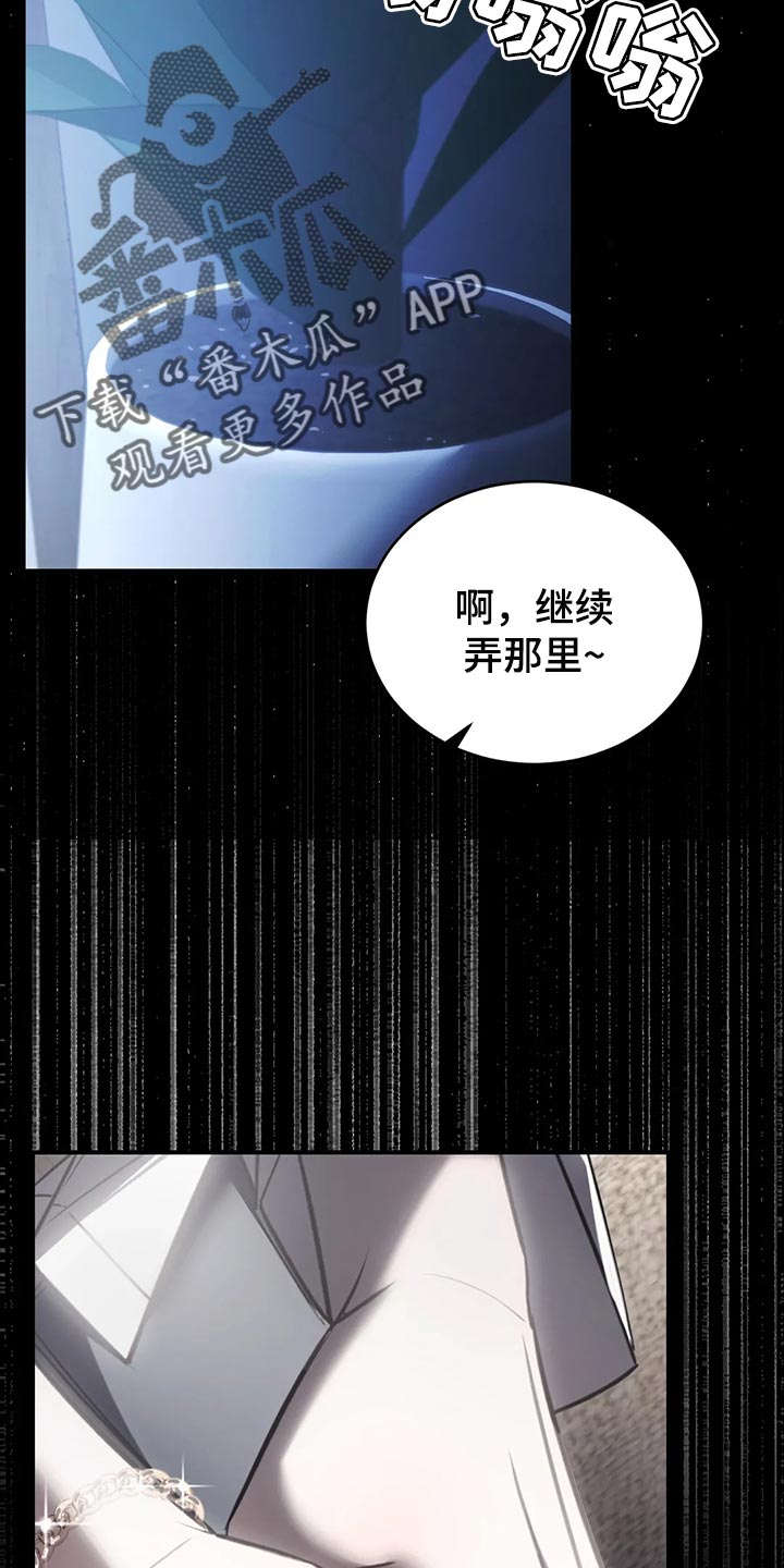 第42章：期待以后发生的事8