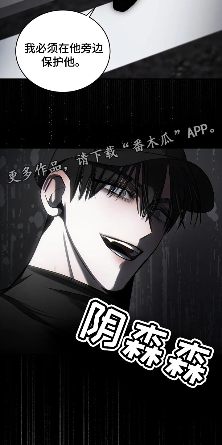 第40章：保护31